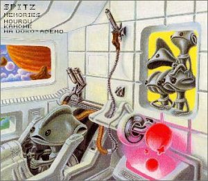 放浪カモメはどこまでも