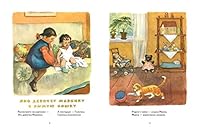 Про девочку Маринку 5926822610 Book Cover