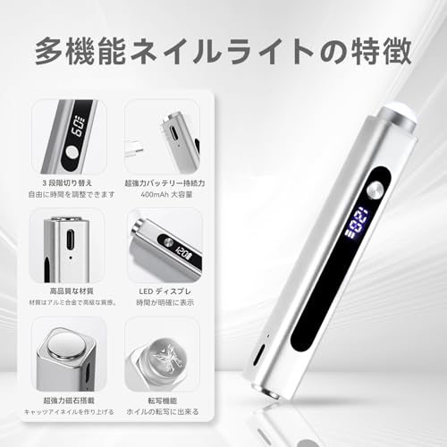 多機能ネイルライトペン型 - 画像 1