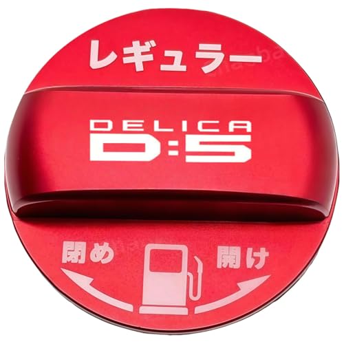 デリカＤ５燃料キャップ Amazon | デリカ D5 DELICA D:5 G/G Power/P系 専用 フューエル