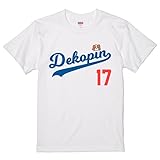 [いろどりTシャツアイシー] デコピン ユニフォーム風Tシャツ 大谷翔平 tシャツ shohei ohtani WS ワールドシリーズ メジャー 野球 応援 記念 グッズ 非公式 Decoy でこぴん 半袖 長袖 かわいい イラスト メンズ レディース キッズ 普段着 部屋着 寝間着 (XXL, ホワイト-前面プリント)