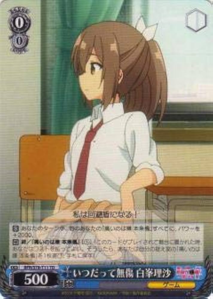 ヴァイスシュヴァルツ 揺れ動く心 恵 SP Amazon.co.jp: ヴァイスシュヴァルツ SP 新しい物語 恵 サイン