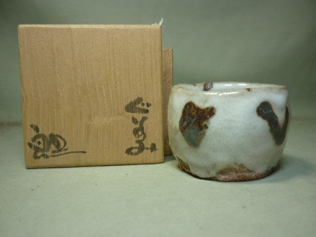 鈴木五郎 志野ぐい吞 共箱 酒器 鈴木五郎 志野ぐいのみ 鑑賞陶器