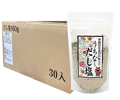 父の日のプレゼント 沖縄限定 沖縄県産北谷の塩入り うちな〜 だし塩 160g×30P あーさが香る本格和風だし塩 化学調味料 保存料 無添加