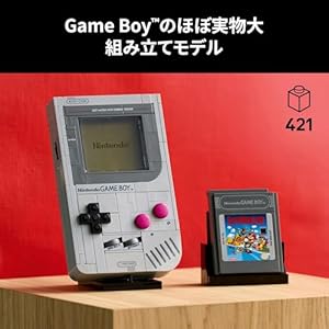 Amazon.co.jp - レゴ®   Game Boy 72046