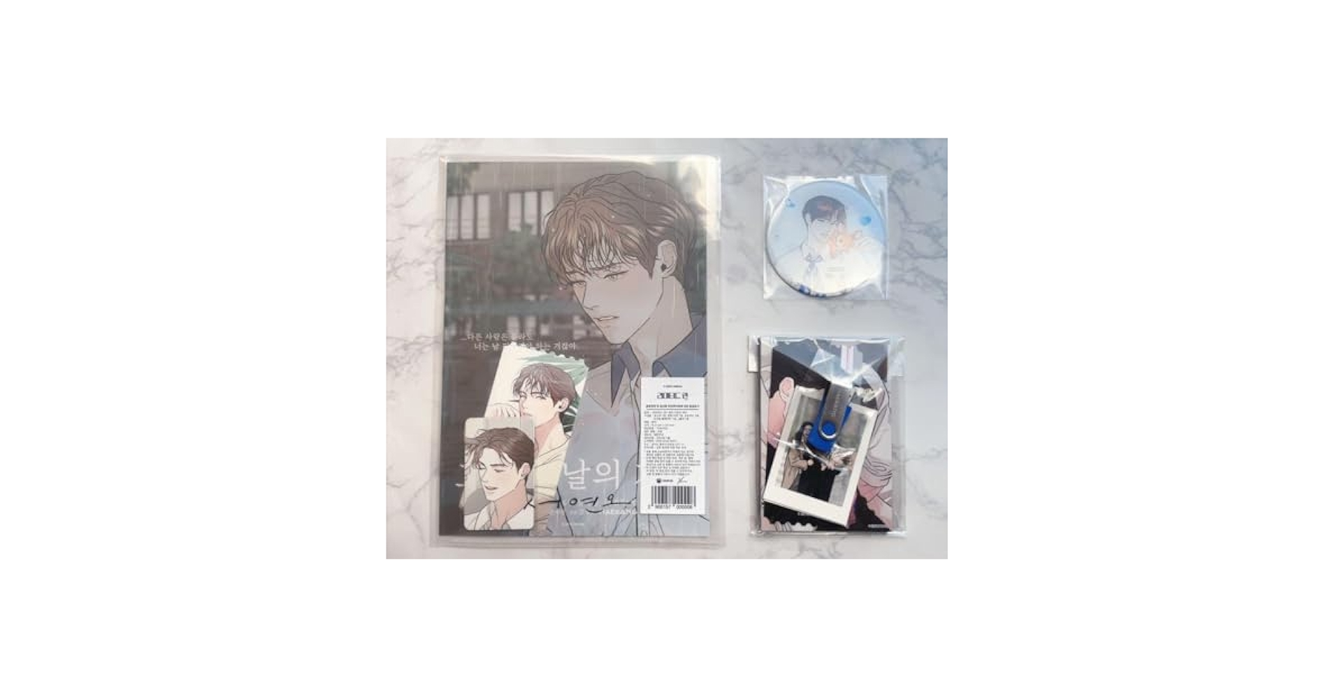 韓国BL リミテッドラン グッズまとめ　全種 Amazon.co.jp: リミテッドラン Limited Run グッズセット 韓国BL