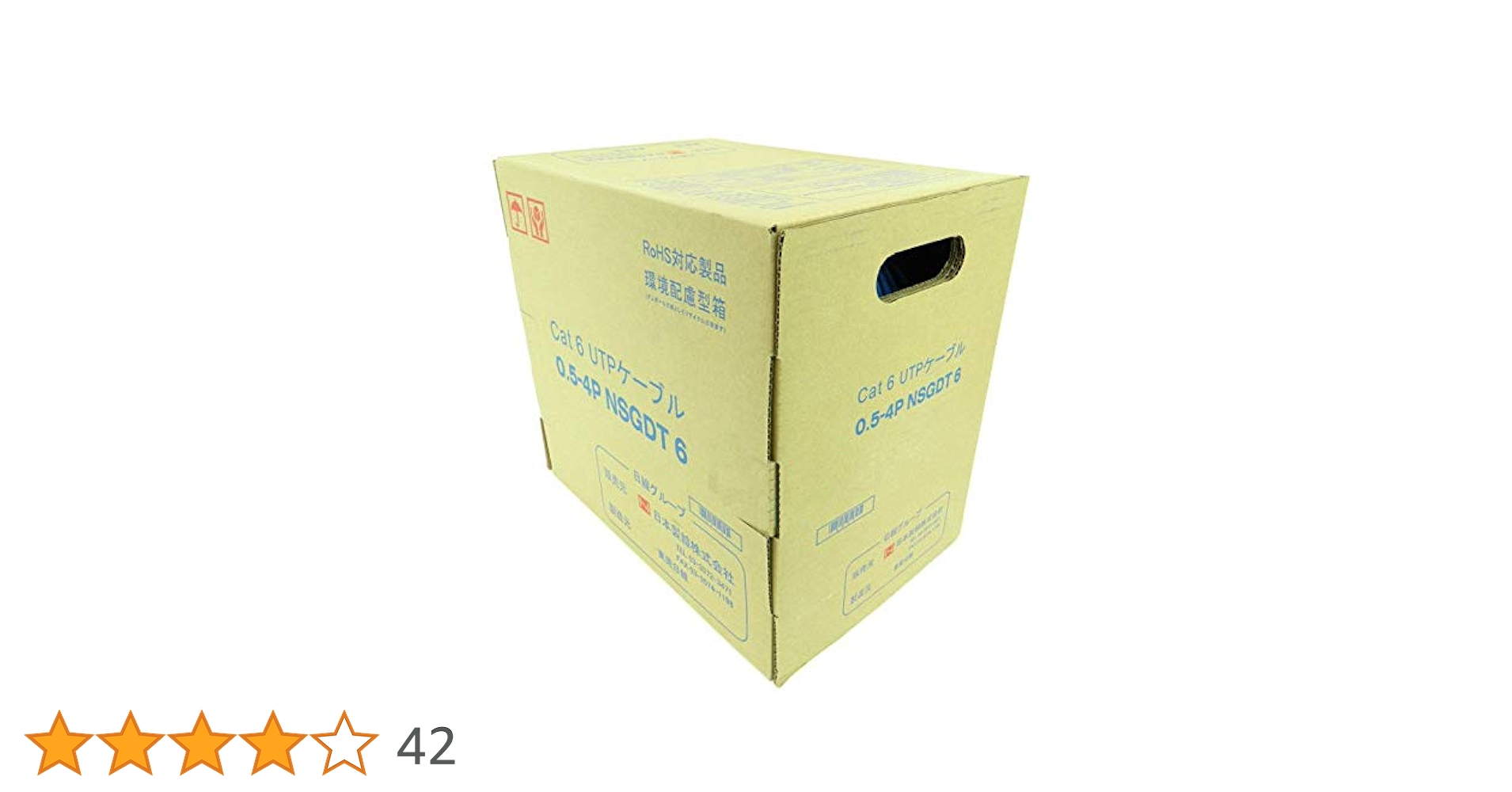Amazon.co.jp: 日本製線 Cat6 LANケーブル（300m巻き） NSGDT6