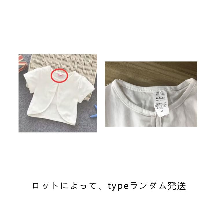 Amazon.co.jp: 半袖ボレロ ベビー キッズ カーディガン 子供服 女の子