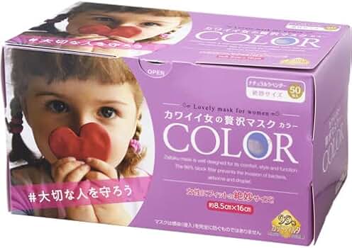 Amazon.co.jp: 原田産業 カワイイ女の贅沢マスクCOLOR
