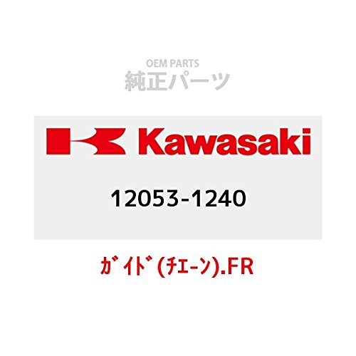 Amazon.co.jp: KAWASAKI (カワサキ) 純正部品（OEM） ガイド(チエ-ン
