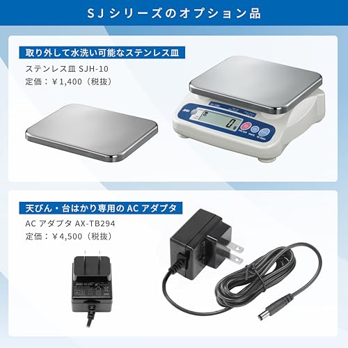 Certificado de calibración A&D para básculas digitales SJ-12K miniatura 6