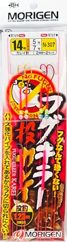 MORIGEN(肰) N-307 tOL[JC14 N-307
