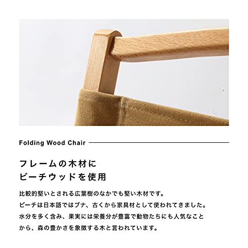 Amazon｜DVERG ドベルグ フォールディングウッドチェア ブラック