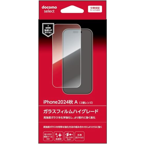 iPhoneX 64GB ドコモ バッテリー68% ガラスフィルム　動作不良無し Amazon.co.jp: ドコモ純正 iPhone16対応 ガラスフィルム ハイグレード