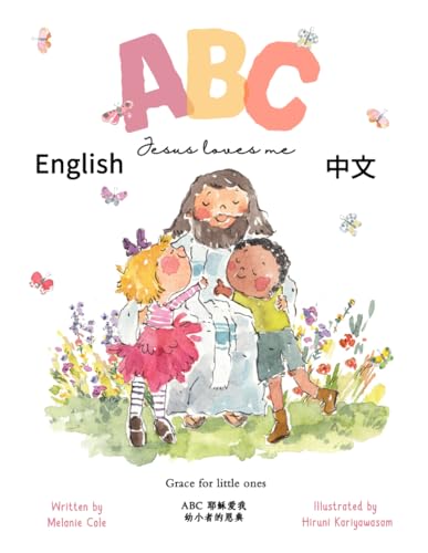 ABC Jesus Loves Me, Grace for little ones: A Christian Children's Picture Book (Bilingual version in English and Mandarin with simplified Chinese)