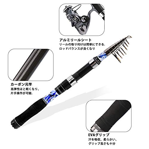 サンライク(SANLIKE) コンパクトロッド 釣り竿 初心者 2.1M サビキ 竿 伸縮 釣竿 携帯型 投げ竿 ルアー釣り ルアーロッド トラウト ちょい投げ 振り出しロッド 釣り入門 軽量 釣り具 2枚目