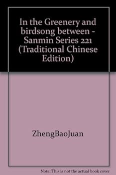 Paperback ???????? [Traditional_Chinese] Book