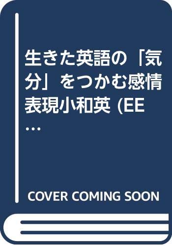 Amazon.co.jp: 国弘 正雄: 本、バイオグラフィー、最新アップデート