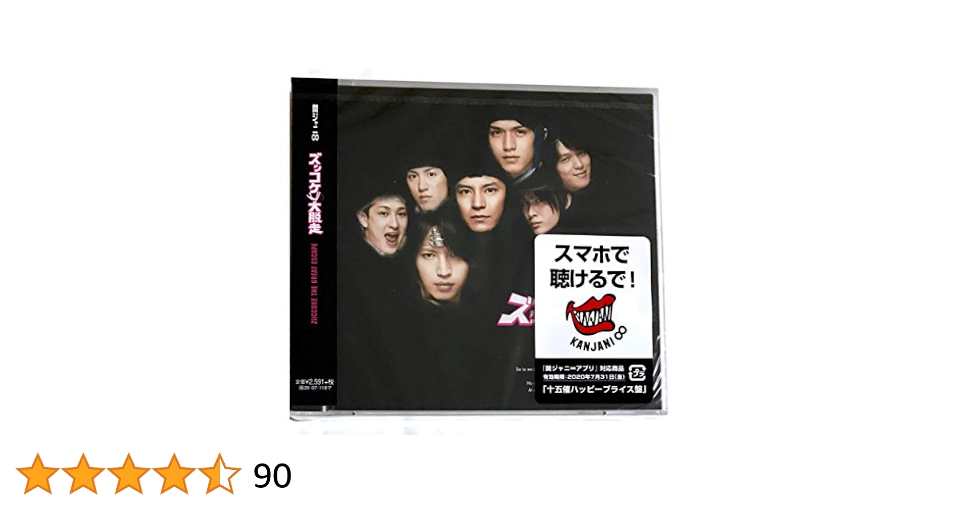 鬱P 公式海賊盤 『CD-R』 紙ジャケ2枚組 帯付 紙ジャケCD 】リタ・クーリッジ/ザ・レディース・ノット・フォー