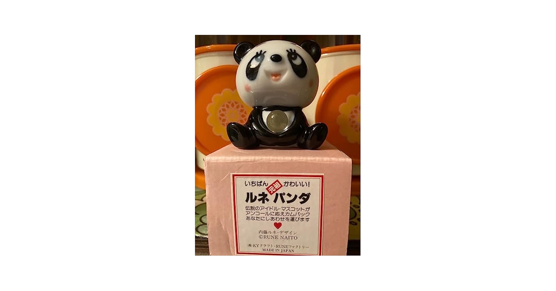 ✳︎ 昭和レトロポップ レトロ棚 ✳︎ 昭和レトロ アデリアレトロ 内藤ルネ 昭和レトロ 内藤ルネのおしゃれなインテリア・部屋・家具の実例