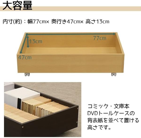 ②木製　ベッド下収納　引き出しタイプ　仕切り　蓋付き　収納ボックス　省スペース　キャスター付き　収納家具　収納ケース　180ZS Amazon｜ベッド下収納 キャスター付き 木製ベッド下 収納ボックス