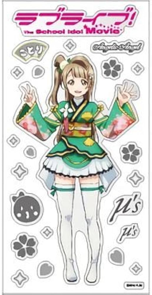 Amazon.co.jp: ラブライブ！ メタリックシール Angelic Angel ver. 南