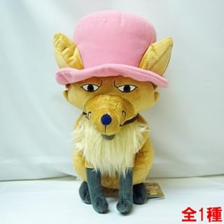Amazon Co Jp ワンピース ぬいぐるみ おもちゃ