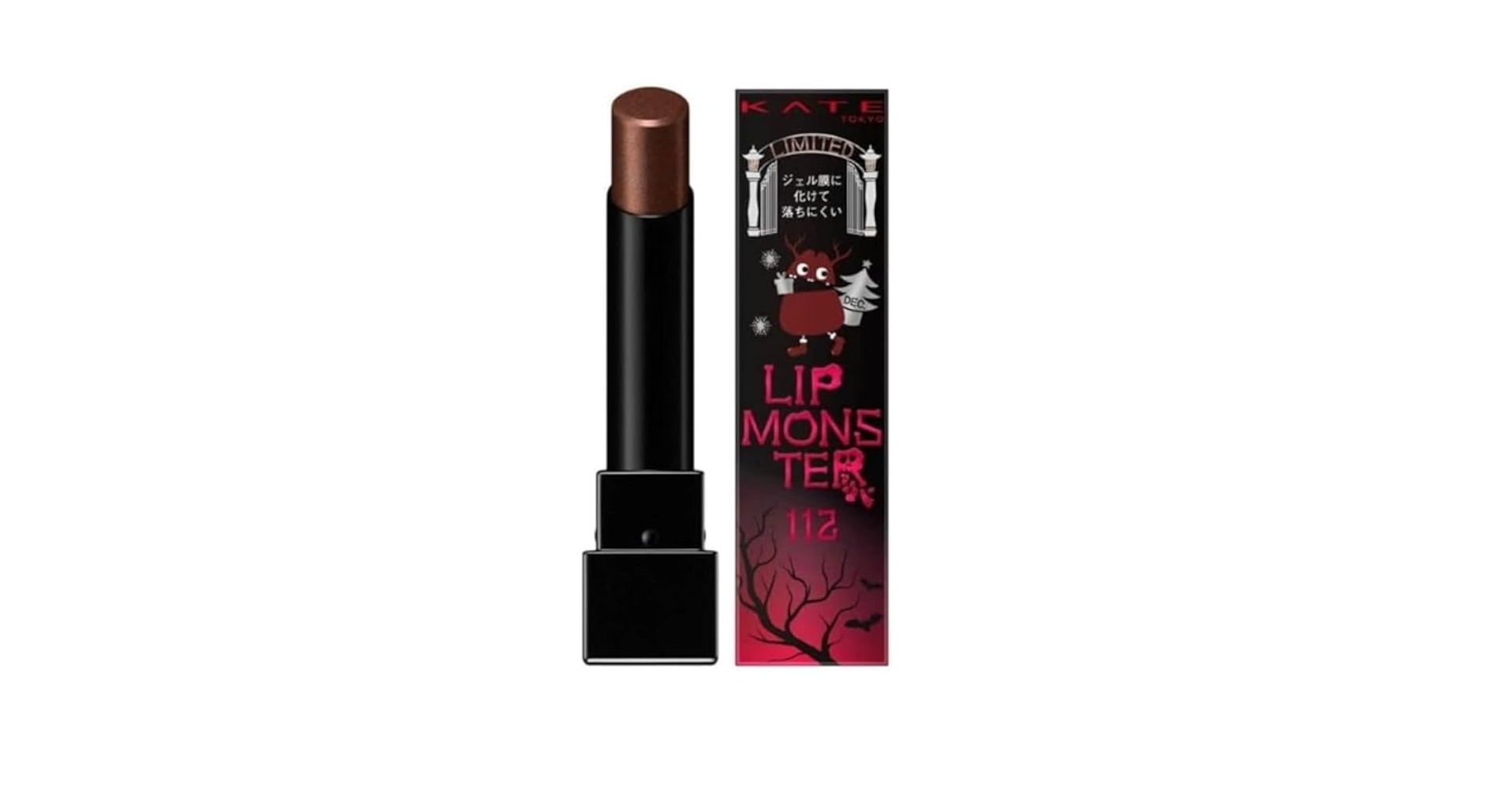 新品未使用　ケイト　LIP MONSTER 104 限定版 5本セット 新品未使用】KATE ケイト リップモンスター 限定 104 桜色の