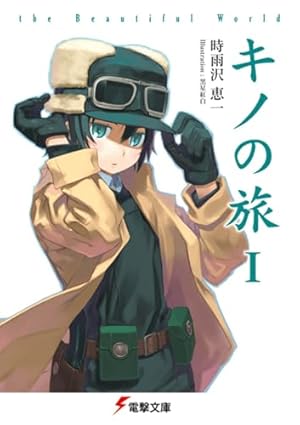 Amazon.co.jp: 黒星紅白画集 noir : 黒星紅白: 本
