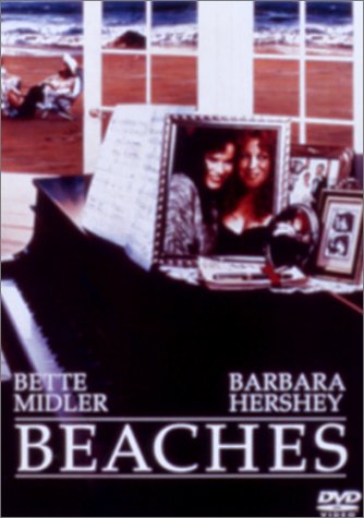 フォーエバーフレンズ [DVD]