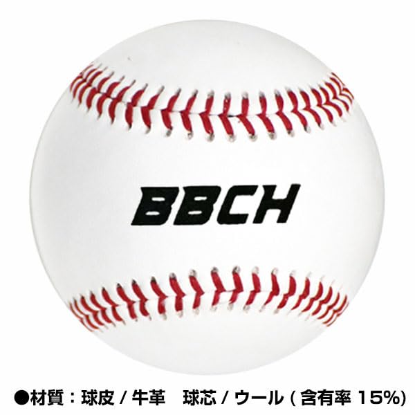 Amazon | 野球 硬式練習球 1ダース(12個)売り バッティング練習用 硬式