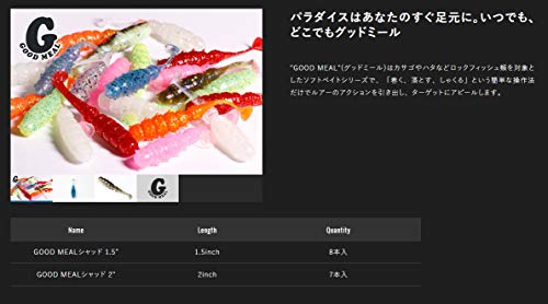 JACKALL(ジャッカル) ワーム グッドミールシャッド 2.0インチ フナムシスイミー 2枚目