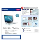 メディアカバーマーケット Dell 14 Plus 2026年版 14インチ 互換品 キーボードカバー 極薄 日本製 フリーカットタイプ と 反射防止 液晶保護フィルム セット