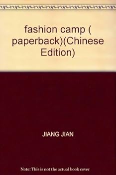 Paperback fashion camp ( paperback) [Chinese] Book