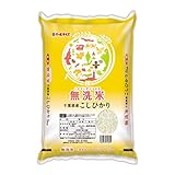 パールライス 千葉県産 無洗米 コシヒカリ 5kg