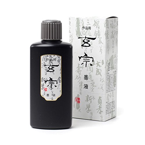 Encre liquide Xuanzong fluide pour réussir vos kanji japonais