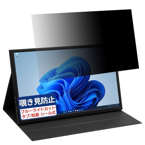 ITPROTECH LCD18HCR-IPS Ή 18.5C` 16:9 `h~tB vCoV[tB^[ u[CgJbg ˖h~ PC p\R j^[ ̂h~ ʕی یV[g EȒP ʎgp