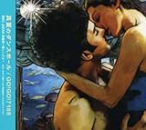 アイムラッキーガール 歌詞