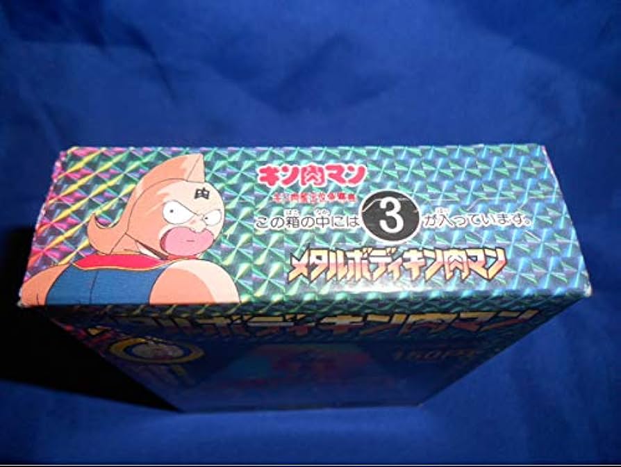 キン肉マン 　お面 　未使用品　デッドストック 集英社 - キン肉マン お面 未使用品 1枚 多分昭和50年代発売の物