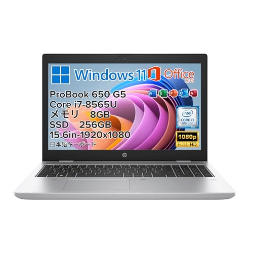 Windowsノート本体 HP ProBook 650 G5 i7-8565U 512GB 16GB HP ProBook 650 G5, 15.6