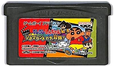 クレヨンしんちゃん アミューズキッズ レトロゲーム クレヨン