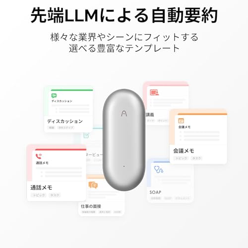 undefined PLAUD NotePin AI ボイスレコーダー【通常版】AI文字起こし/要約 ウェアラブルAIツール カプセル型 先端LLM活用 ワンタッチ録音 アプリ連動 112言語対応 発言者識別 編集可能 20時間連続使用 音声インポート Bluetooth接続 スマホ/パソコン対応 専用マグネットピン/クリップ付属 軽量 64GB大容量 録音機 小型 議事録/講義ノート/ボイスメモ/会話記録 シルバー の商品画像 4