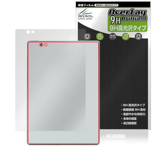 �~���r�b�N�X Bigme S6 Color Lite �Ή� �ی� �t�B���� ���d�x 9H ���� PET�� �w�� �����K���X�����̍d�x ���{��