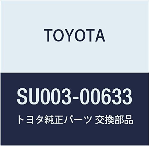 Toyota SU003-00633 Disc Brake Pad Shim
