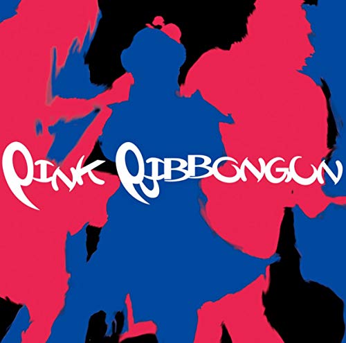 ピンクリボン軍