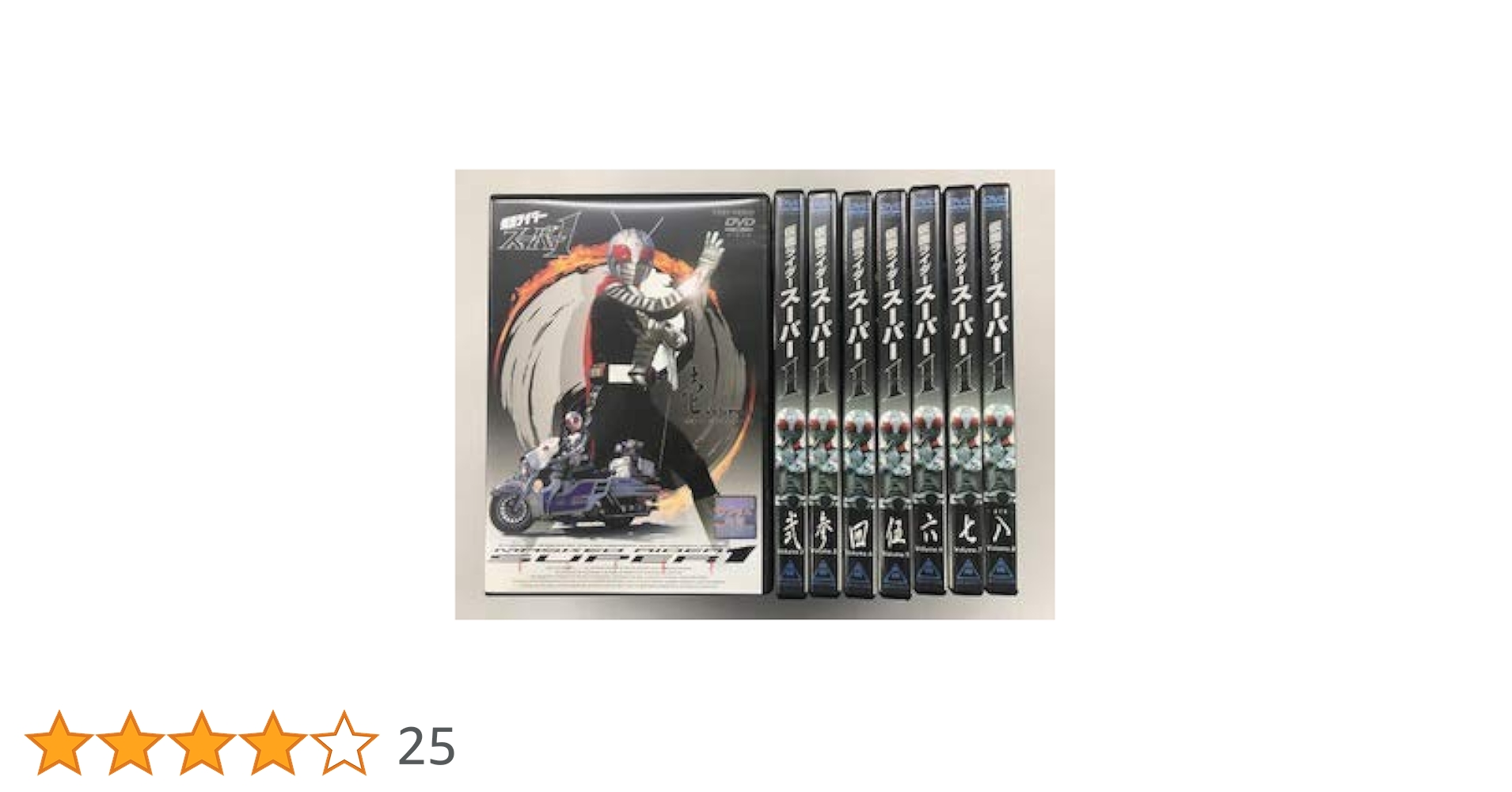 Amazon.co.jp: 仮面ライダースーパー1 【レンタル落ち】全8巻セット : DVD
