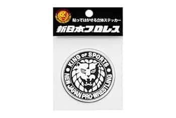 Amazon.co.jp: 【新日本プロレス】 ライオンマーク(モノクロ