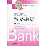 China Financial Publishing House