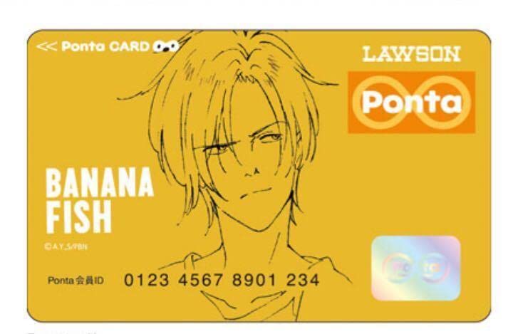 バナナフィッシュ　カード BANANA FISH Pontaカード＋A4クリアファイル : BANANA FISH