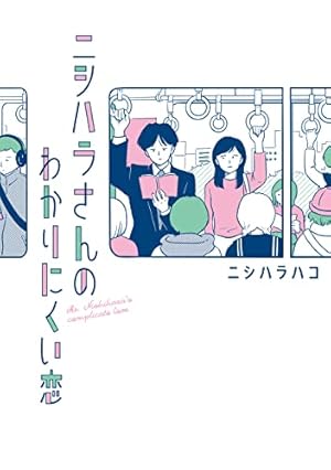 Amazon.co.jp: 34歳無職さん 1 (MFコミックス フラッパーシリーズ
